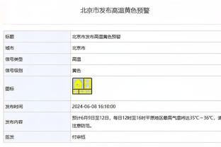 188金宝搏是正规的吗截图1